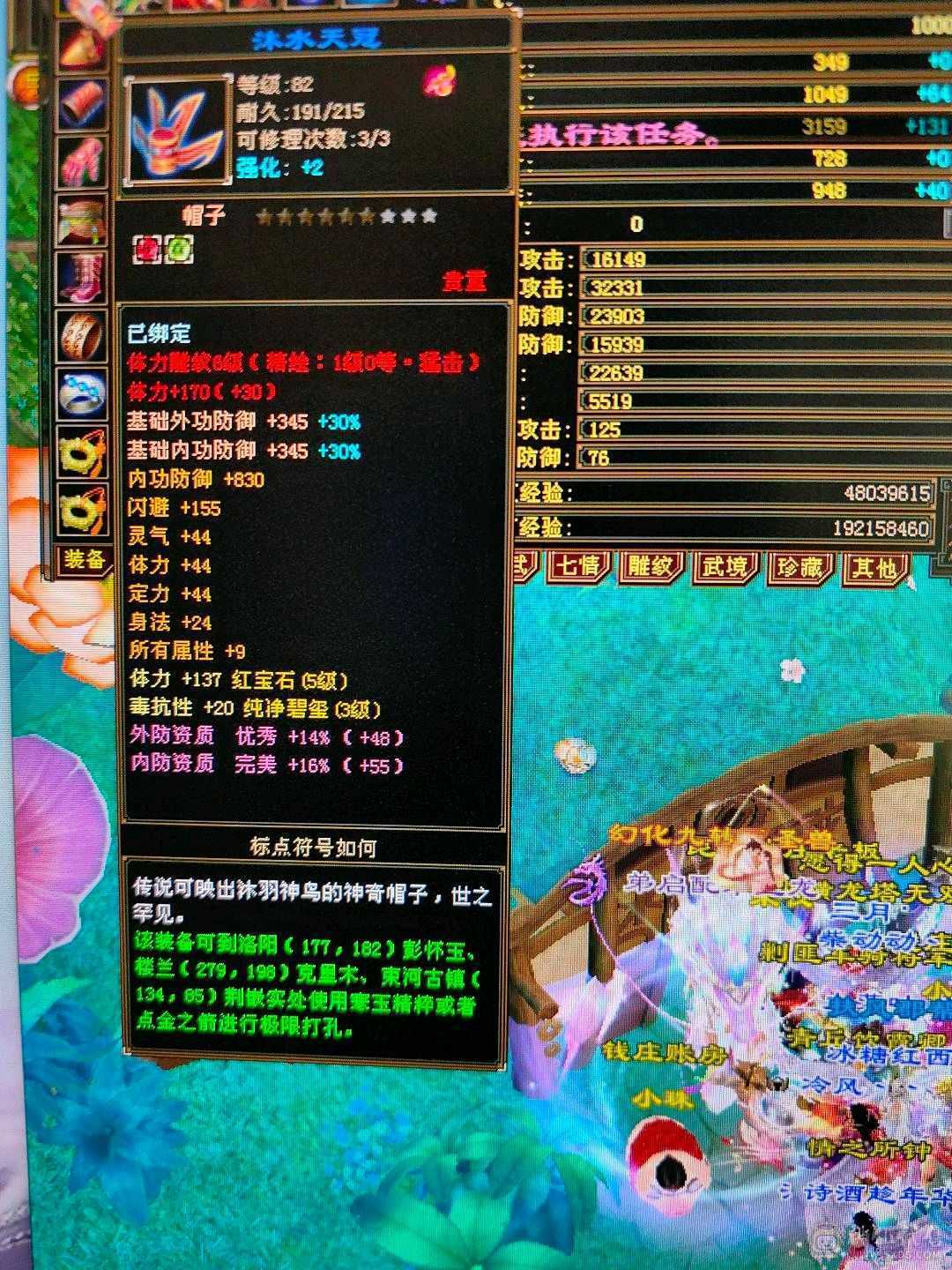 科技随便过搬砖必备