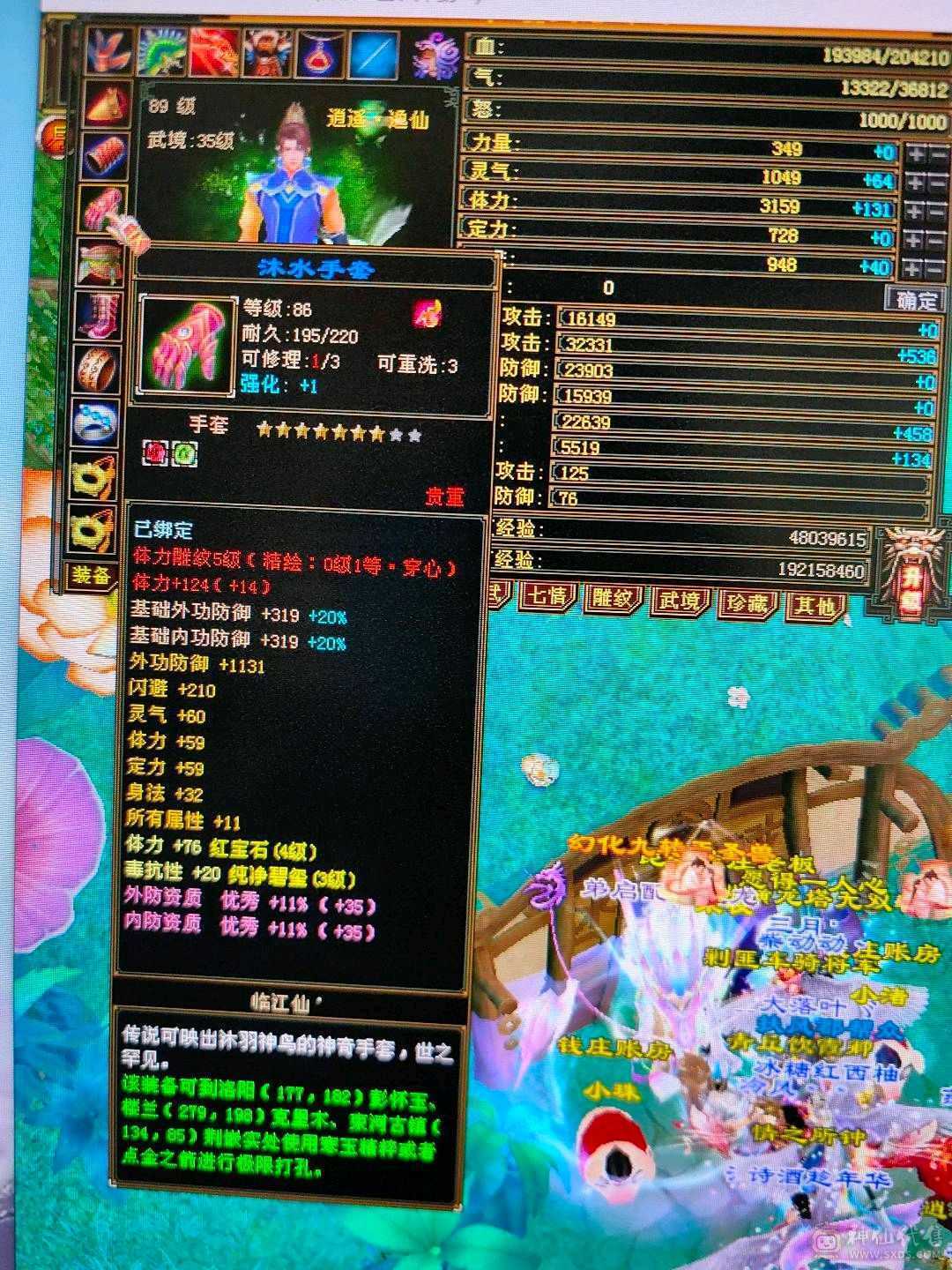 科技随便过搬砖必备