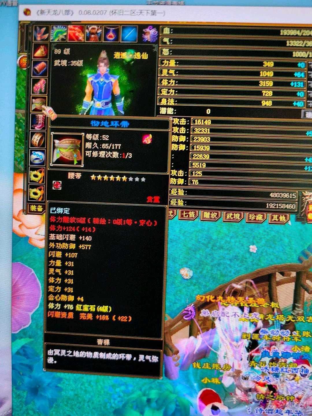 科技随便过搬砖必备