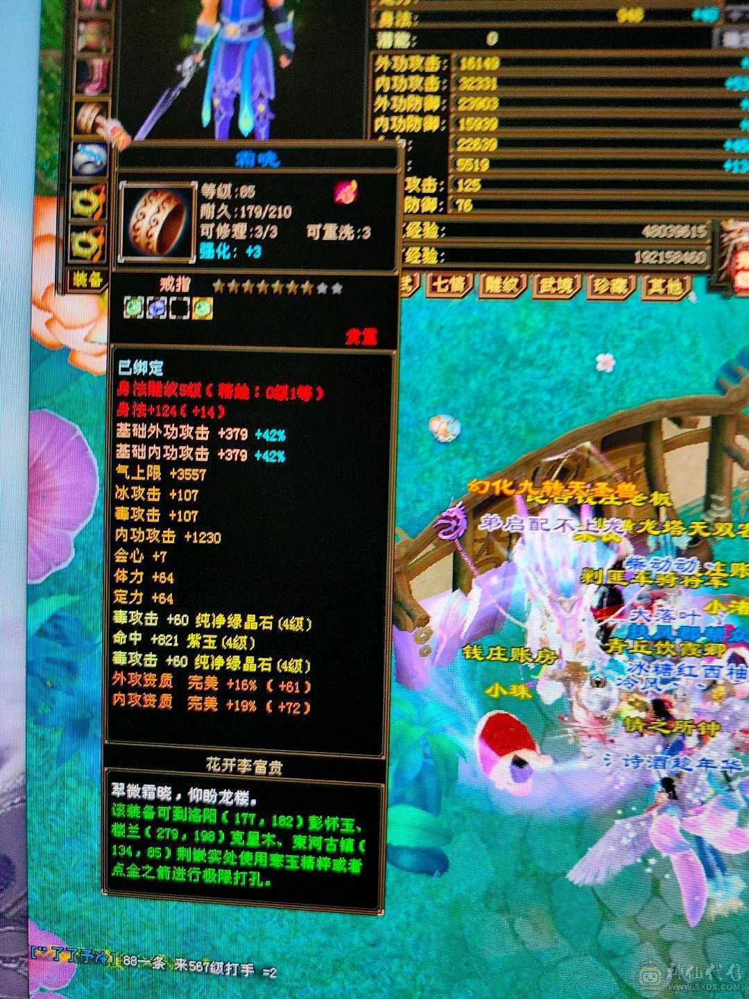 科技随便过搬砖必备