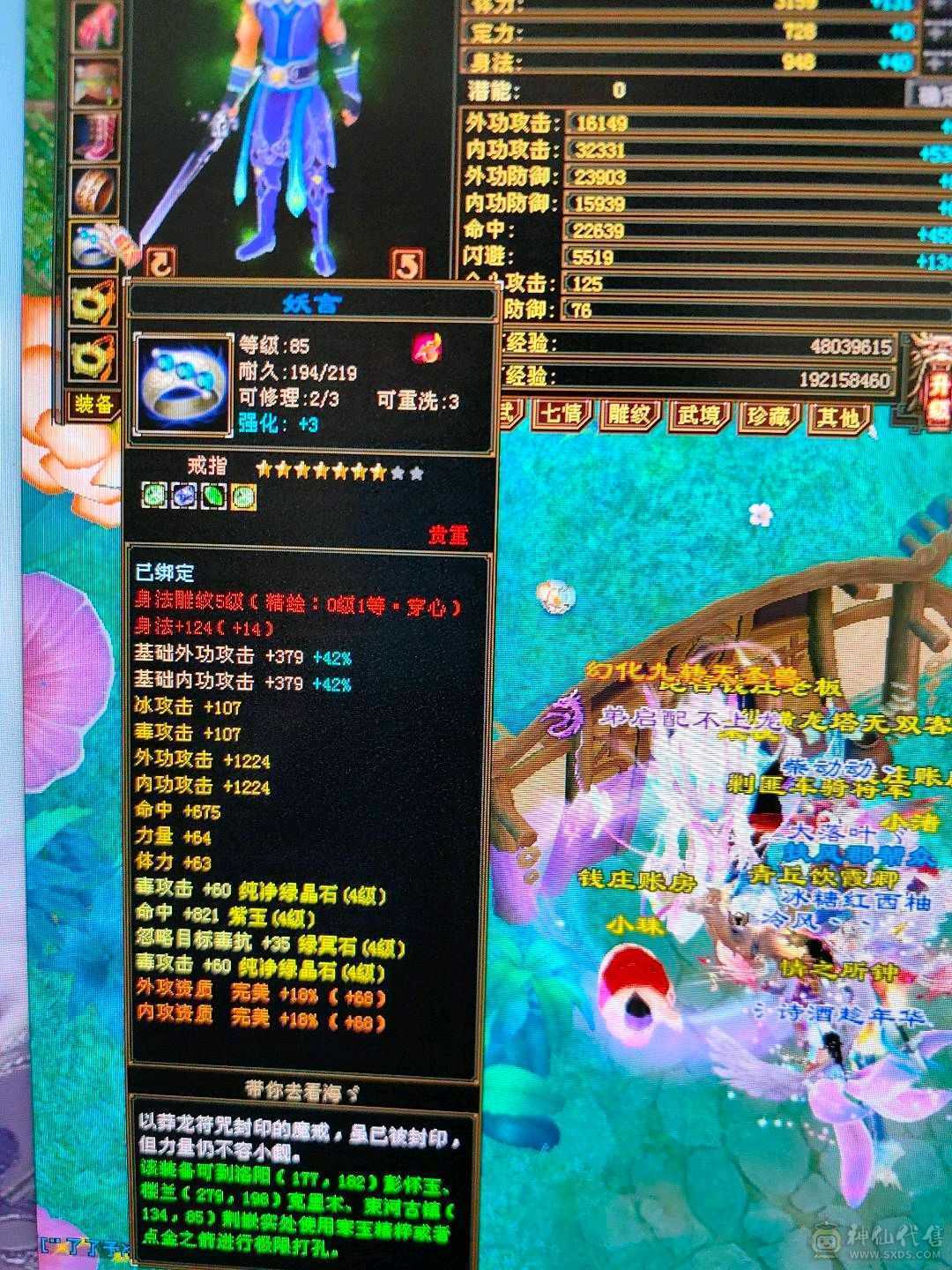 科技随便过搬砖必备