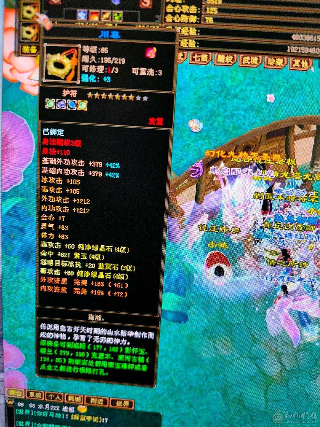 科技随便过搬砖必备