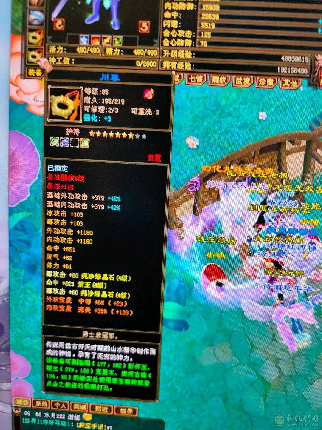 科技随便过搬砖必备