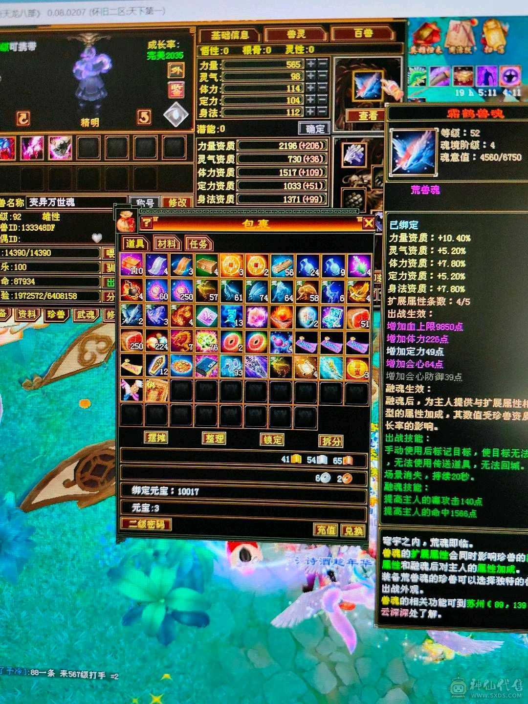 科技随便过搬砖必备