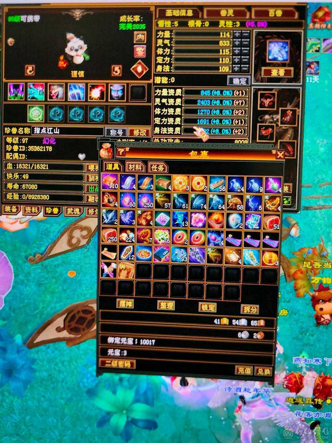 科技随便过搬砖必备