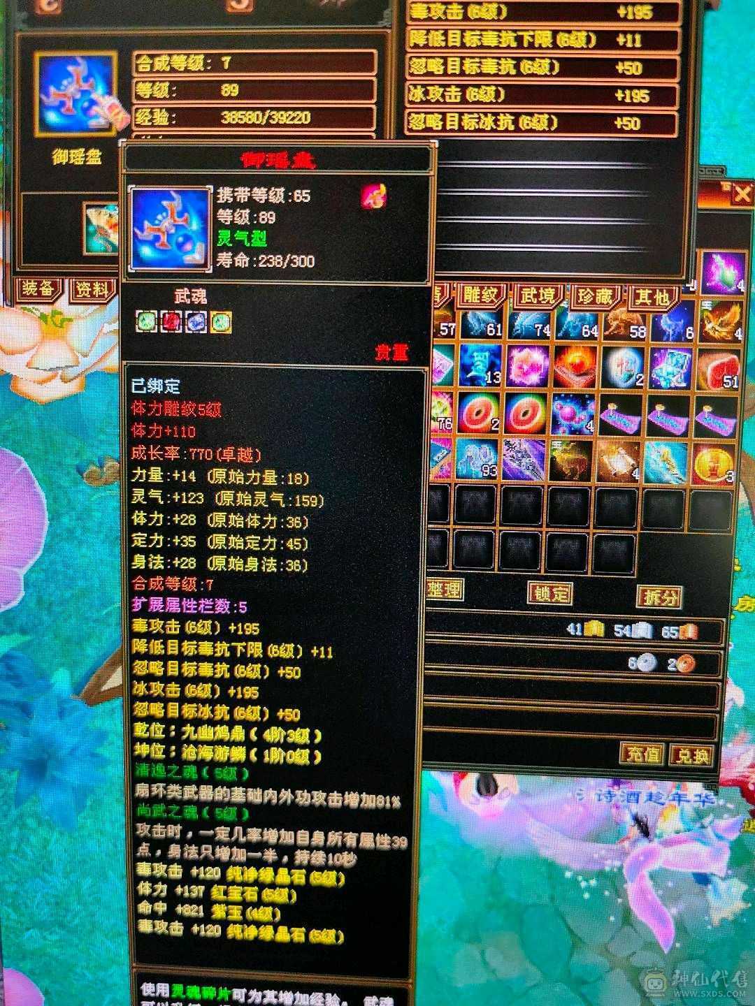 科技随便过搬砖必备