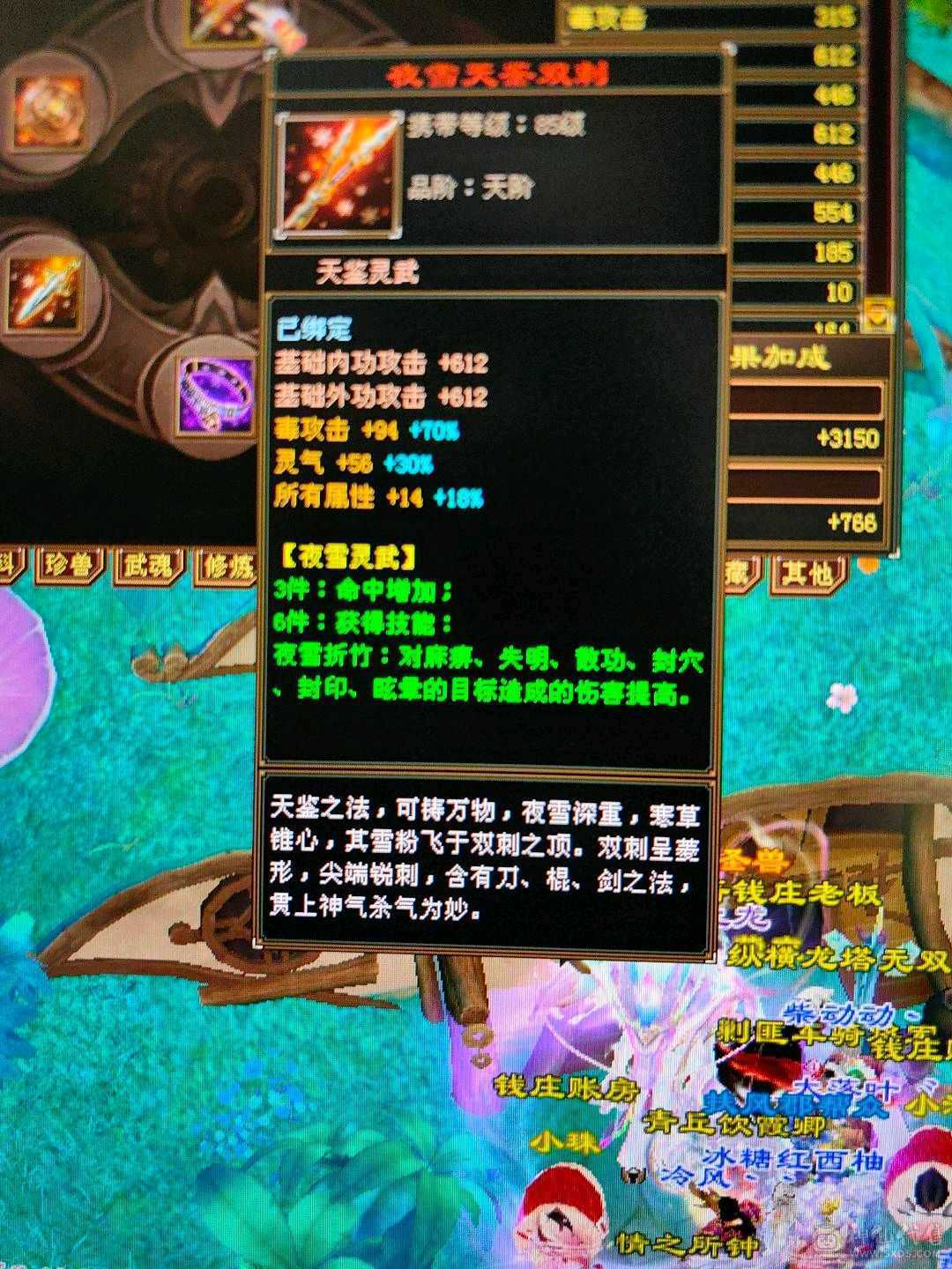 科技随便过搬砖必备