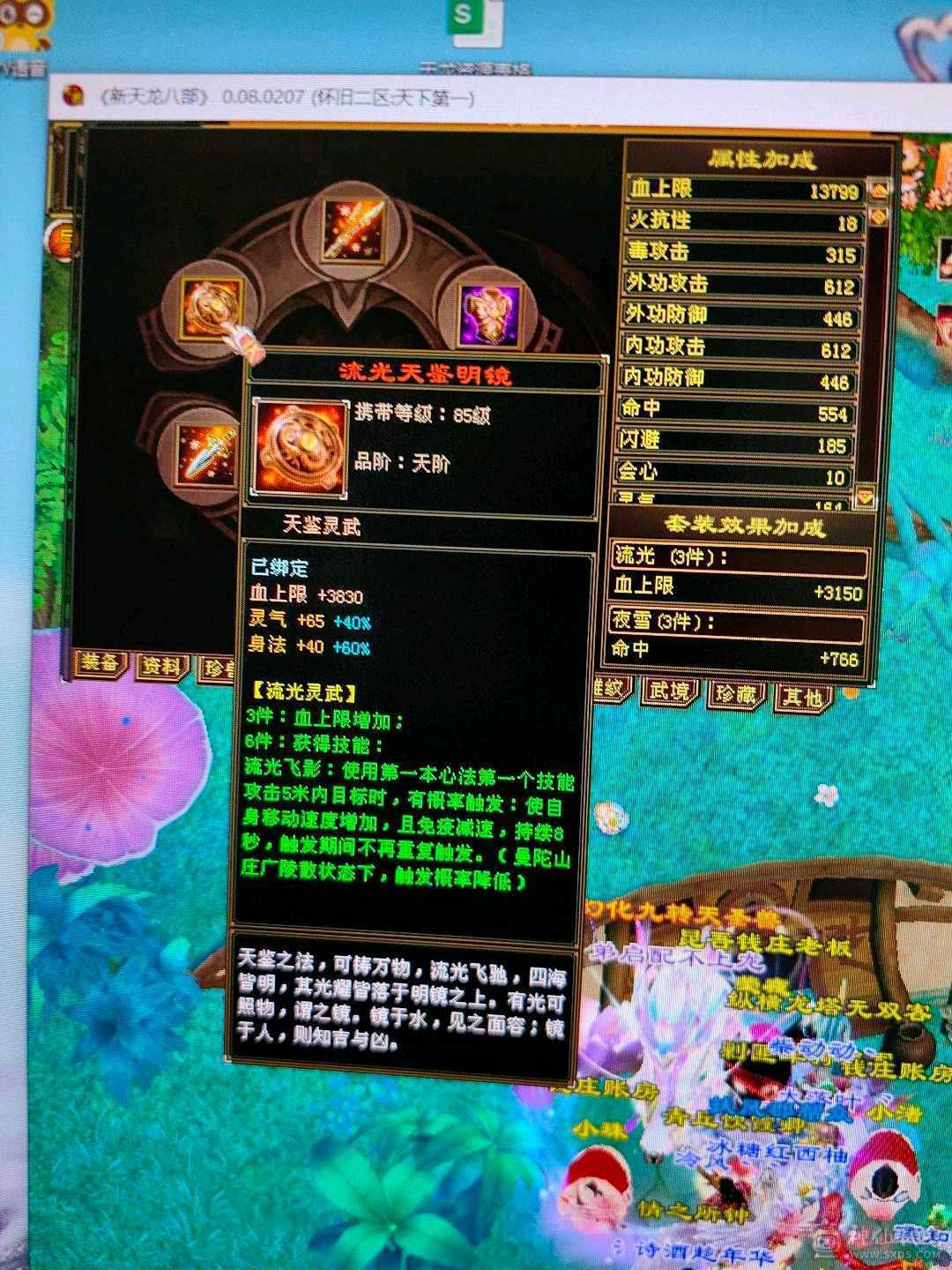 科技随便过搬砖必备