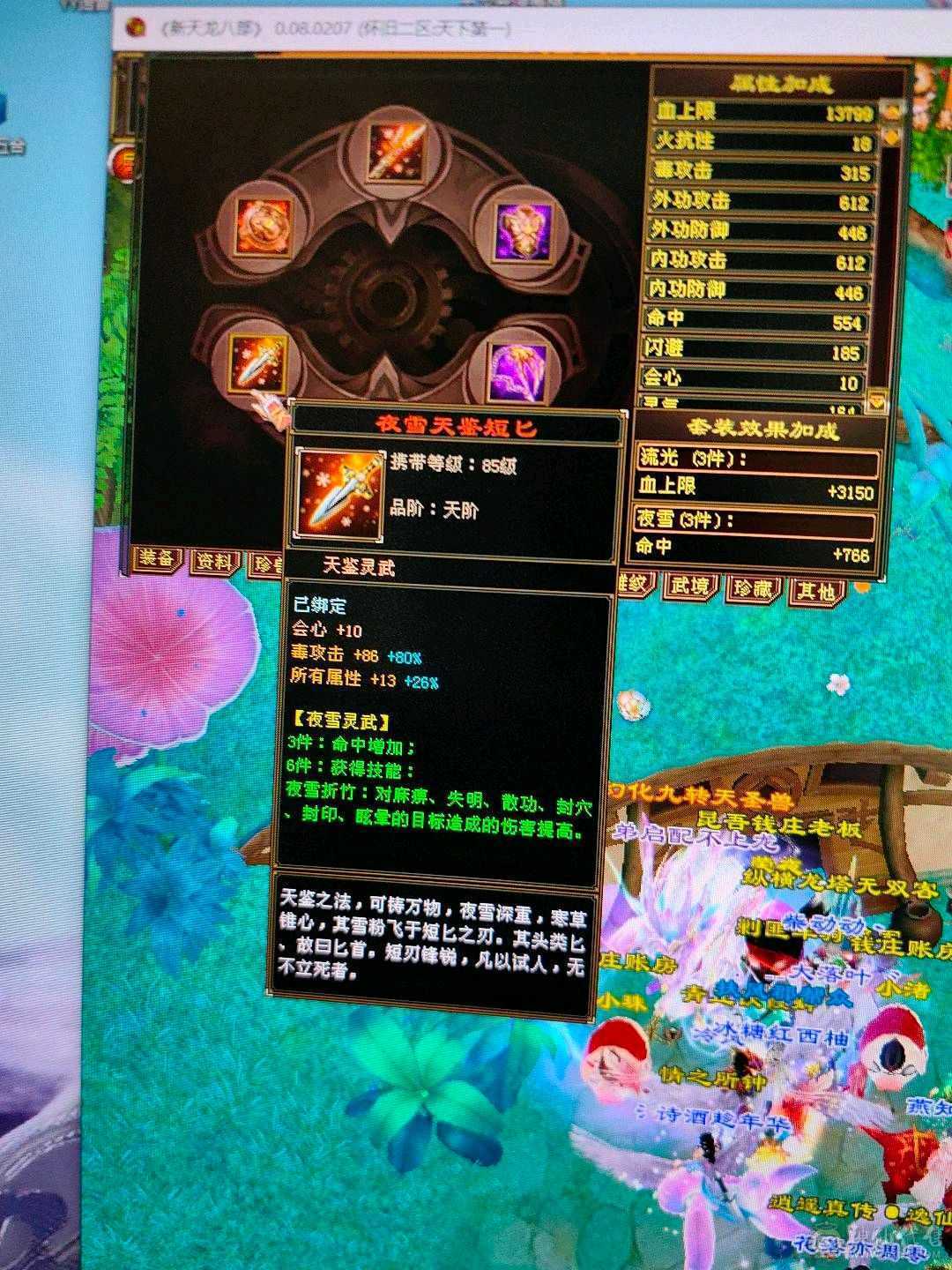 科技随便过搬砖必备