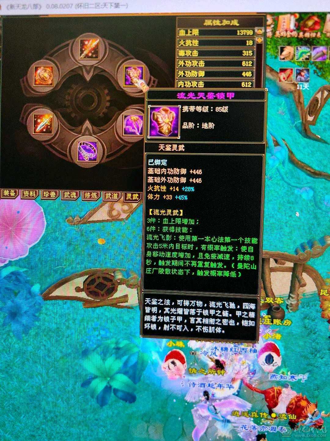 科技随便过搬砖必备