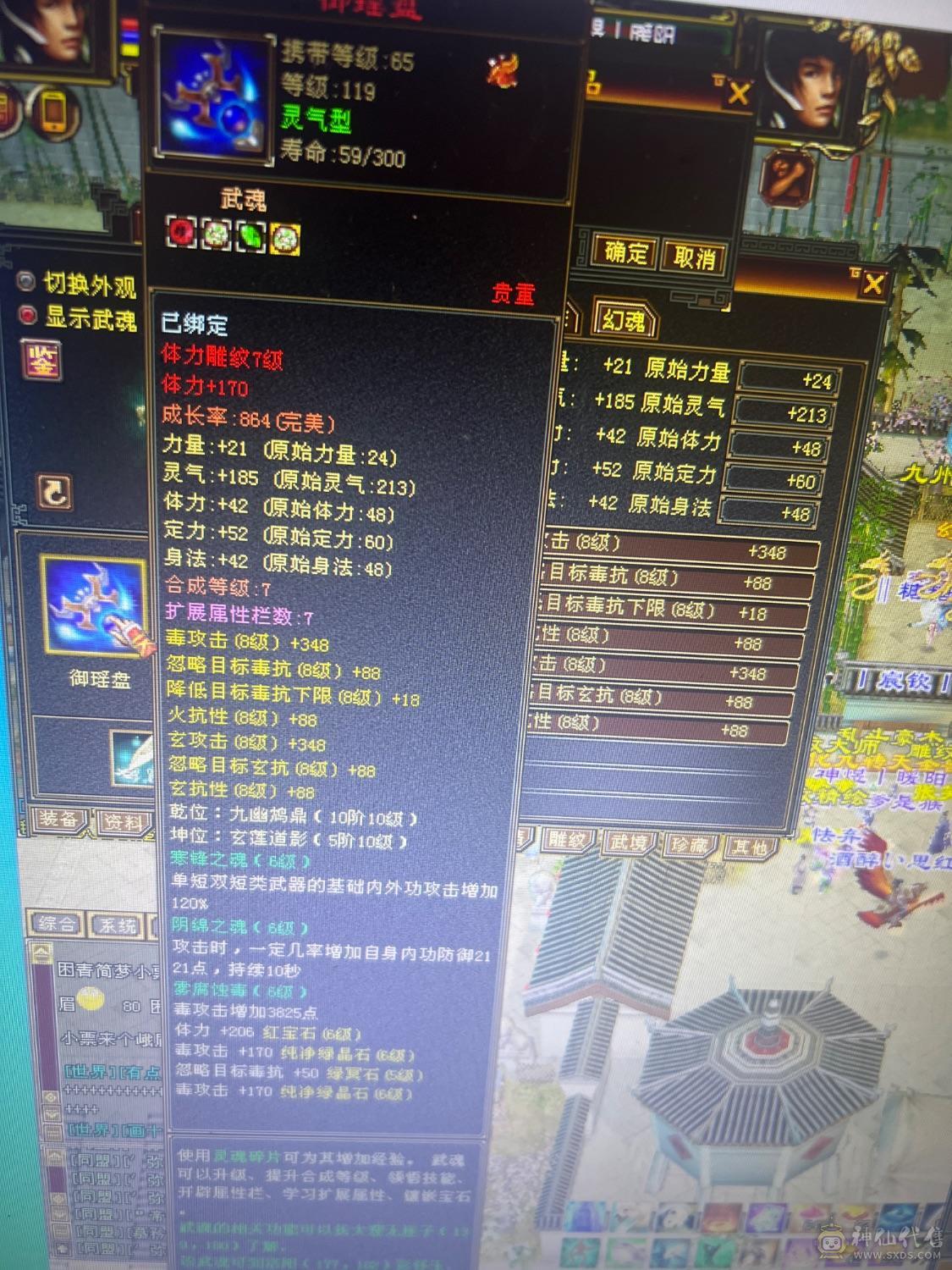 暴力炮台六体六属六身法