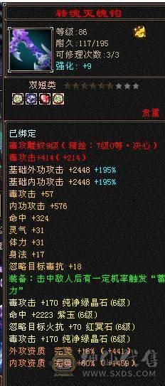 移动粉丝团：绝.美.极限6.6减.6神.4修.满9.8雕.无敌丹.纯7.7精绘.纹刻.三限定坐骑.黄金甲.夜雨.近40件时装.4级金箍棒.断浪.14把环视.骨翼.双神外观.（仓库6减.神.荒配用）.