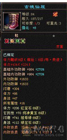 移动粉丝团：绝.美.极限6.6减.6神.4修.满9.8雕.无敌丹.纯7.7精绘.纹刻.三限定坐骑.黄金甲.夜雨.近40件时装.4级金箍棒.断浪.14把环视.骨翼.双神外观.（仓库6减.神.荒配用）.