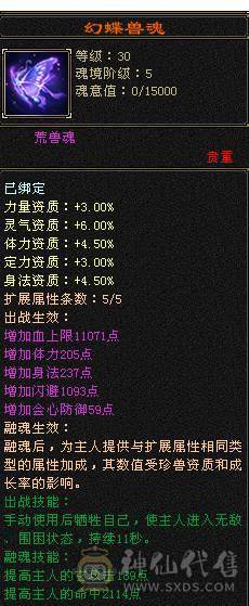 移动粉丝团：绝.美.极限6.6减.6神.4修.满9.8雕.无敌丹.纯7.7精绘.纹刻.三限定坐骑.黄金甲.夜雨.近40件时装.4级金箍棒.断浪.14把环视.骨翼.双神外观.（仓库6减.神.荒配用）.