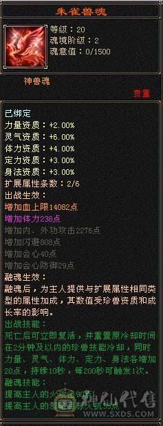 移动粉丝团：绝.美.极限6.6减.6神.4修.满9.8雕.无敌丹.纯7.7精绘.纹刻.三限定坐骑.黄金甲.夜雨.近40件时装.4级金箍棒.断浪.14把环视.骨翼.双神外观.（仓库6减.神.荒配用）.