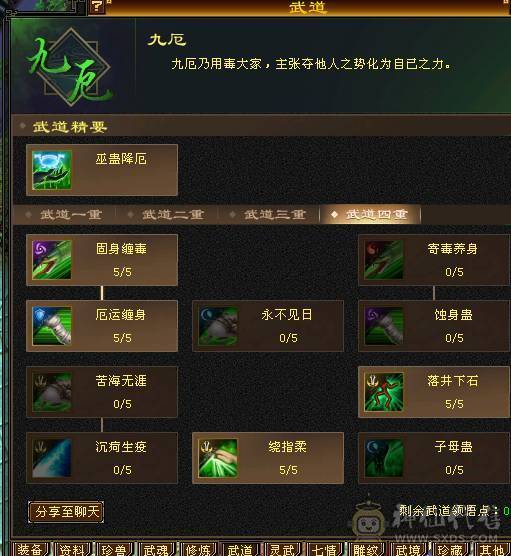 移动粉丝团：绝.美.极限6.6减.6神.4修.满9.8雕.无敌丹.纯7.7精绘.纹刻.三限定坐骑.黄金甲.夜雨.近40件时装.4级金箍棒.断浪.14把环视.骨翼.双神外观.（仓库6减.神.荒配用）.