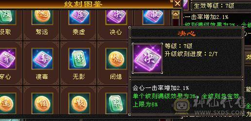 移动粉丝团：绝.美.极限6.6减.6神.4修.满9.8雕.无敌丹.纯7.7精绘.纹刻.三限定坐骑.黄金甲.夜雨.近40件时装.4级金箍棒.断浪.14把环视.骨翼.双神外观.（仓库6减.神.荒配用）.