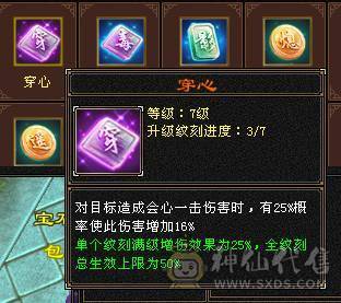 移动粉丝团：绝.美.极限6.6减.6神.4修.满9.8雕.无敌丹.纯7.7精绘.纹刻.三限定坐骑.黄金甲.夜雨.近40件时装.4级金箍棒.断浪.14把环视.骨翼.双神外观.（仓库6减.神.荒配用）.