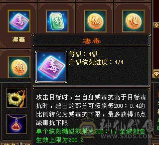 移动粉丝团：绝.美.极限6.6减.6神.4修.满9.8雕.无敌丹.纯7.7精绘.纹刻.三限定坐骑.黄金甲.夜雨.近40件时装.4级金箍棒.断浪.14把环视.骨翼.双神外观.（仓库6减.神.荒配用）.