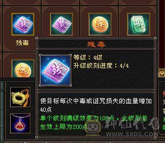 移动粉丝团：绝.美.极限6.6减.6神.4修.满9.8雕.无敌丹.纯7.7精绘.纹刻.三限定坐骑.黄金甲.夜雨.近40件时装.4级金箍棒.断浪.14把环视.骨翼.双神外观.（仓库6减.神.荒配用）.