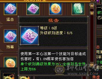移动粉丝团：绝.美.极限6.6减.6神.4修.满9.8雕.无敌丹.纯7.7精绘.纹刻.三限定坐骑.黄金甲.夜雨.近40件时装.4级金箍棒.断浪.14把环视.骨翼.双神外观.（仓库6减.神.荒配用）.