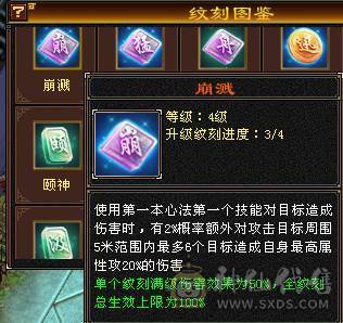 移动粉丝团：绝.美.极限6.6减.6神.4修.满9.8雕.无敌丹.纯7.7精绘.纹刻.三限定坐骑.黄金甲.夜雨.近40件时装.4级金箍棒.断浪.14把环视.骨翼.双神外观.（仓库6减.神.荒配用）.
