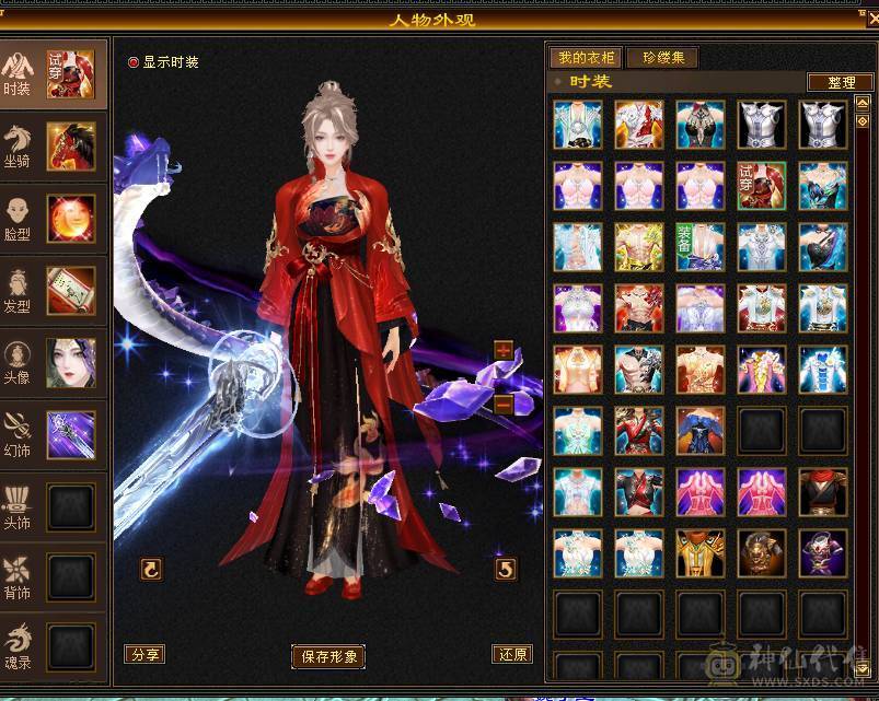 移动粉丝团：绝.美.极限6.6减.6神.4修.满9.8雕.无敌丹.纯7.7精绘.纹刻.三限定坐骑.黄金甲.夜雨.近40件时装.4级金箍棒.断浪.14把环视.骨翼.双神外观.（仓库6减.神.荒配用）.