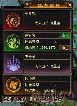 移动粉丝团：绝.美.极限6.6减.6神.4修.满9.8雕.无敌丹.纯7.7精绘.纹刻.三限定坐骑.黄金甲.夜雨.近40件时装.4级金箍棒.断浪.14把环视.骨翼.双神外观.（仓库6减.神.荒配用）.