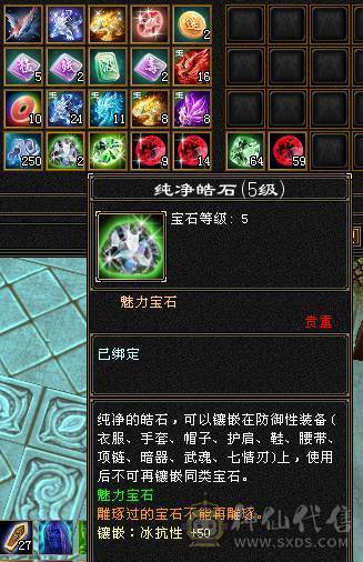 移动粉丝团：绝.美.极限6.6减.6神.4修.满9.8雕.无敌丹.纯7.7精绘.纹刻.三限定坐骑.黄金甲.夜雨.近40件时装.4级金箍棒.断浪.14把环视.骨翼.双神外观.（仓库6减.神.荒配用）.