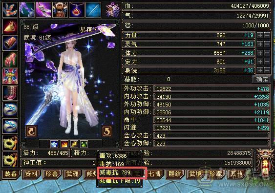 移动粉丝团：绝.美.极限6.6减.6神.4修.满9.8雕.无敌丹.纯7.7精绘.纹刻.三限定坐骑.黄金甲.夜雨.近40件时装.4级金箍棒.断浪.14把环视.骨翼.双神外观.（仓库6减.神.荒配用）.
