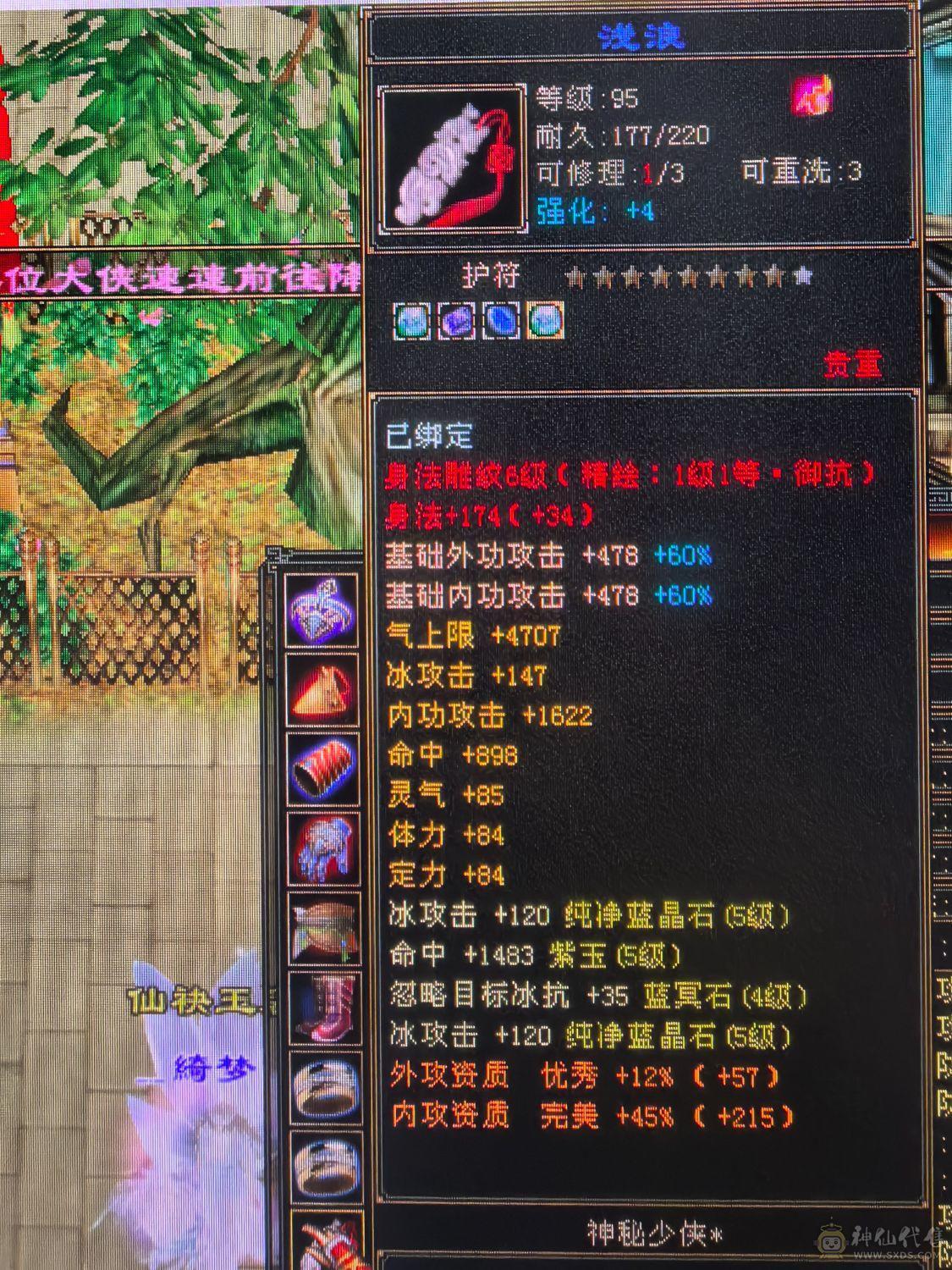 6体8雕59w裸血裸冰抗1000+70多件时装 6000多绑元