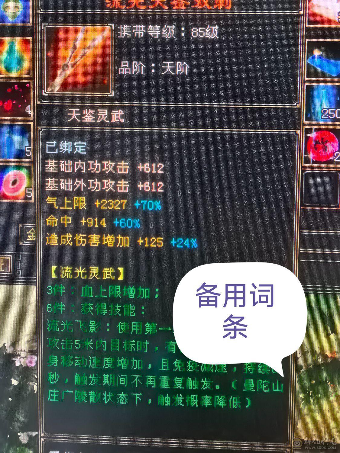 6体8雕59w裸血裸冰抗1000+70多件时装 6000多绑元