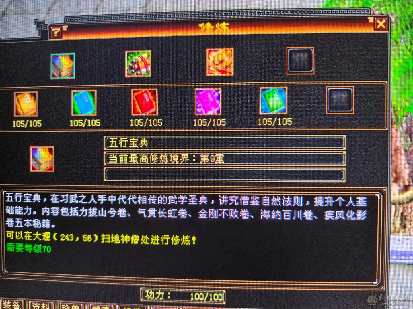 6体8雕59w裸血裸冰抗1000+70多件时装 6000多绑元