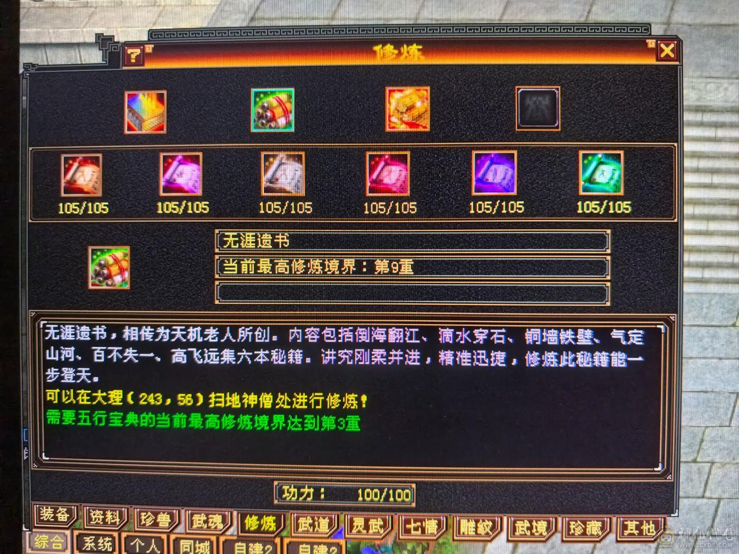 6体8雕59w裸血裸冰抗1000+70多件时装 6000多绑元