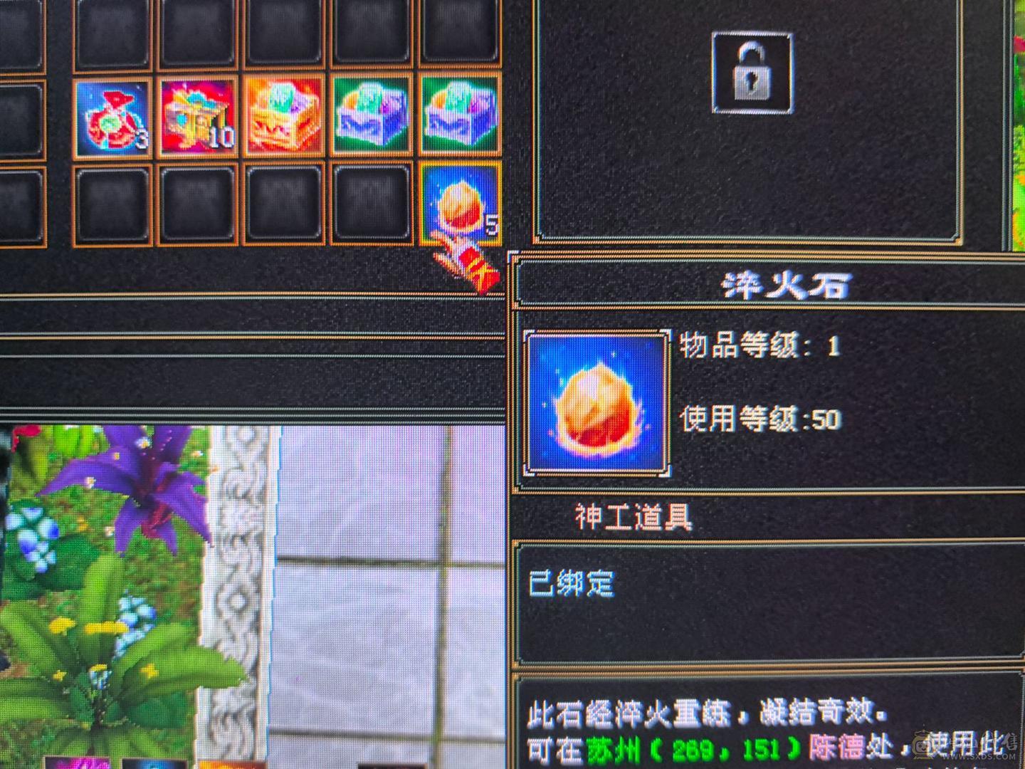 6体8雕59w裸血裸冰抗1000+70多件时装 6000多绑元