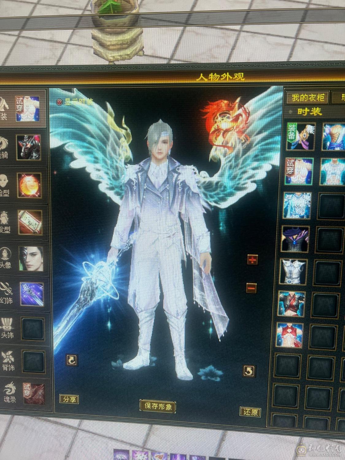 退游，带全部，就是帅，宝宝值6.7百