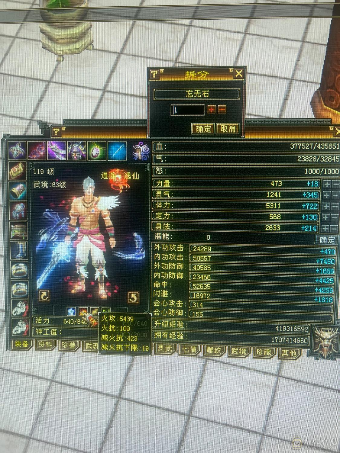 退游，带全部，就是帅，宝宝值6.7百