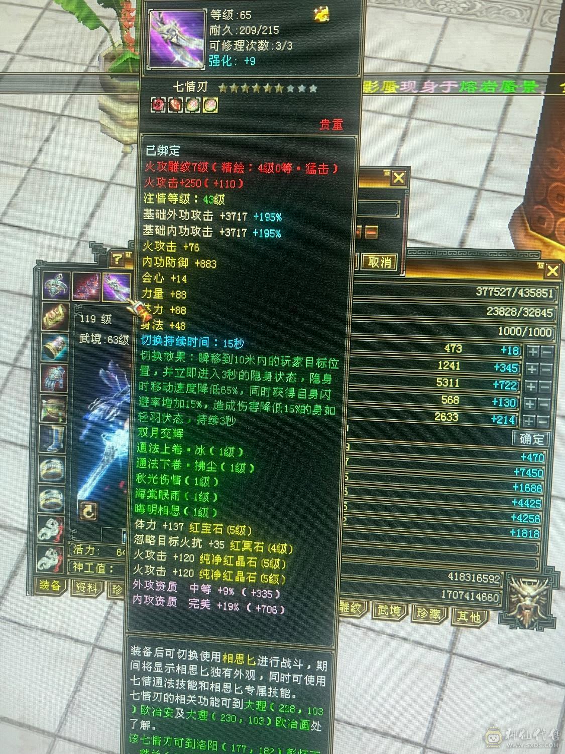 退游，带全部，就是帅，宝宝值6.7百