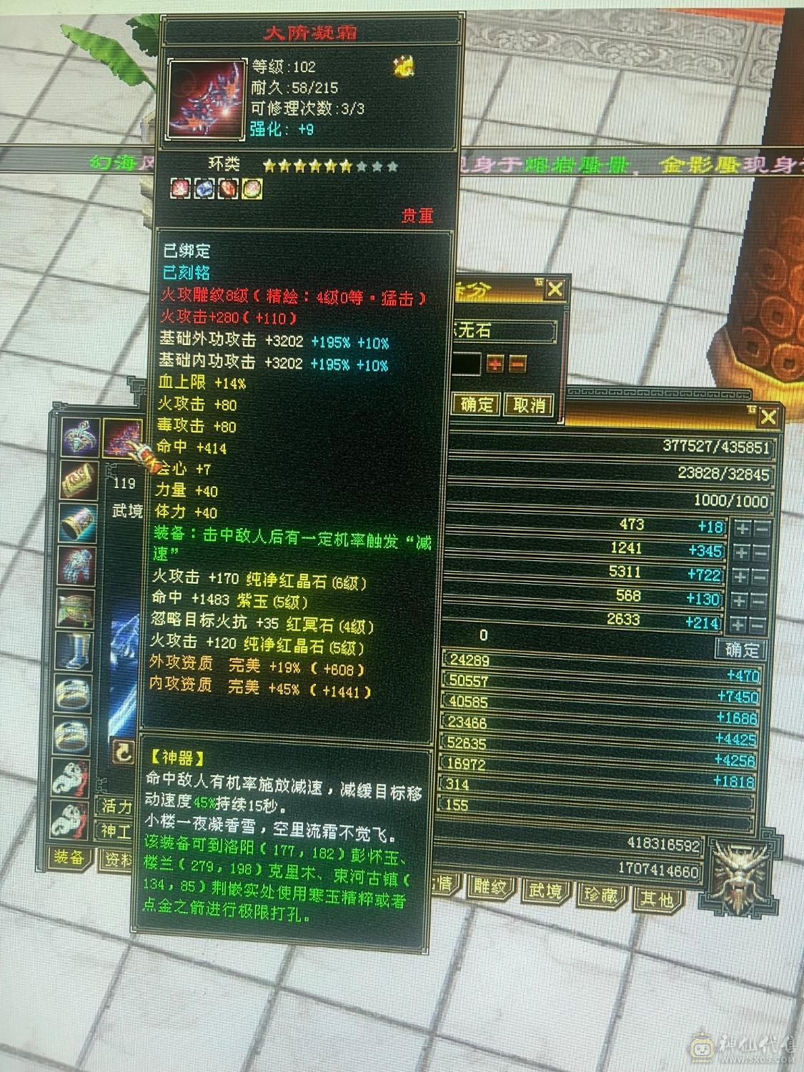 退游，带全部，就是帅，宝宝值6.7百