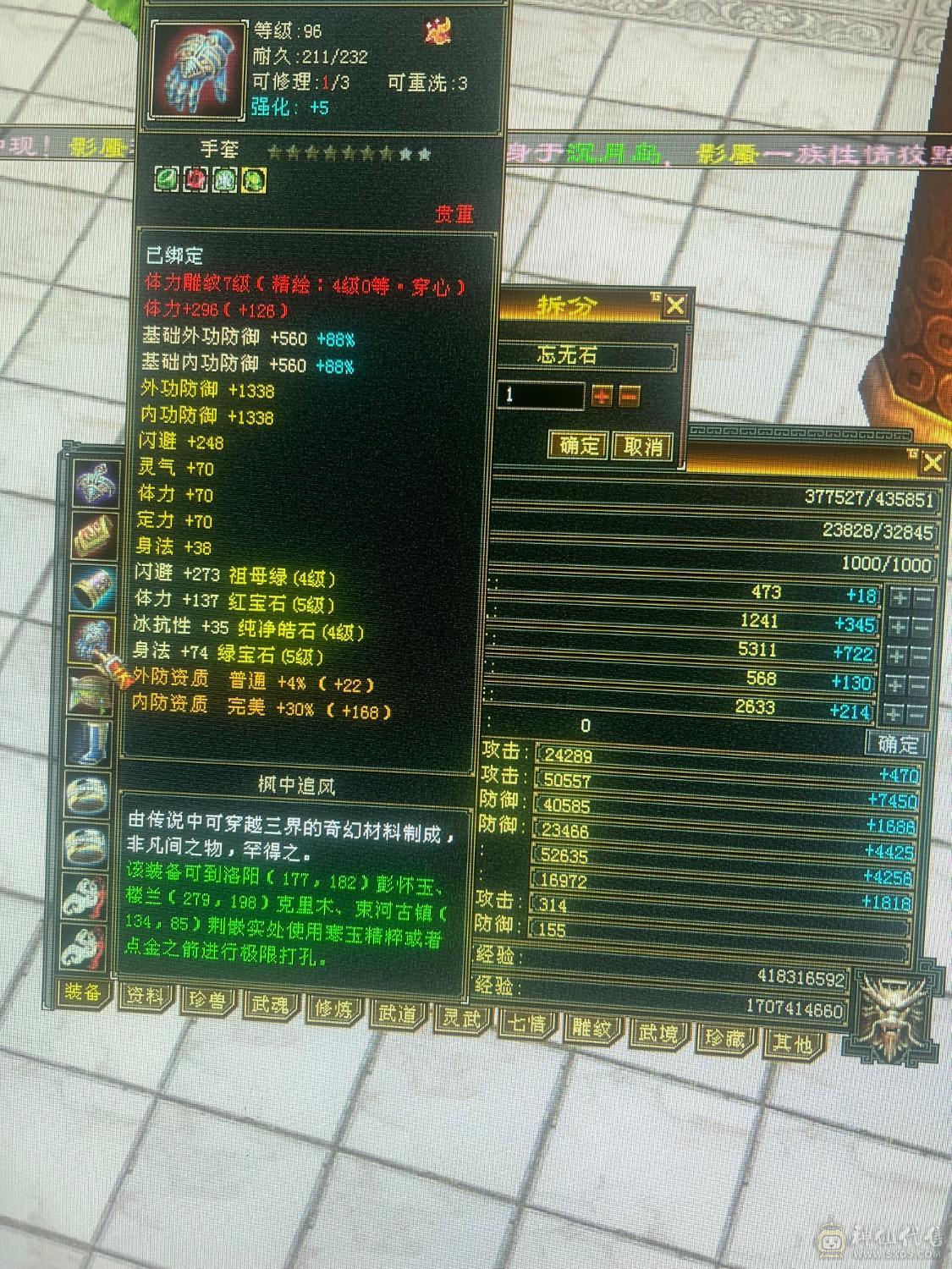 退游，带全部，就是帅，宝宝值6.7百