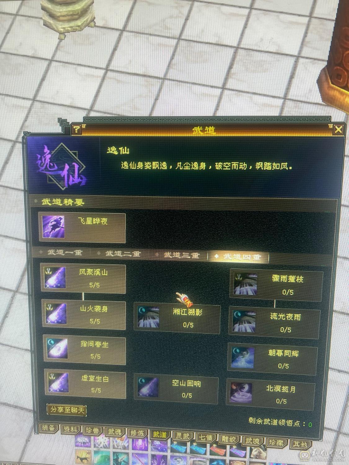 退游，带全部，就是帅，宝宝值6.7百