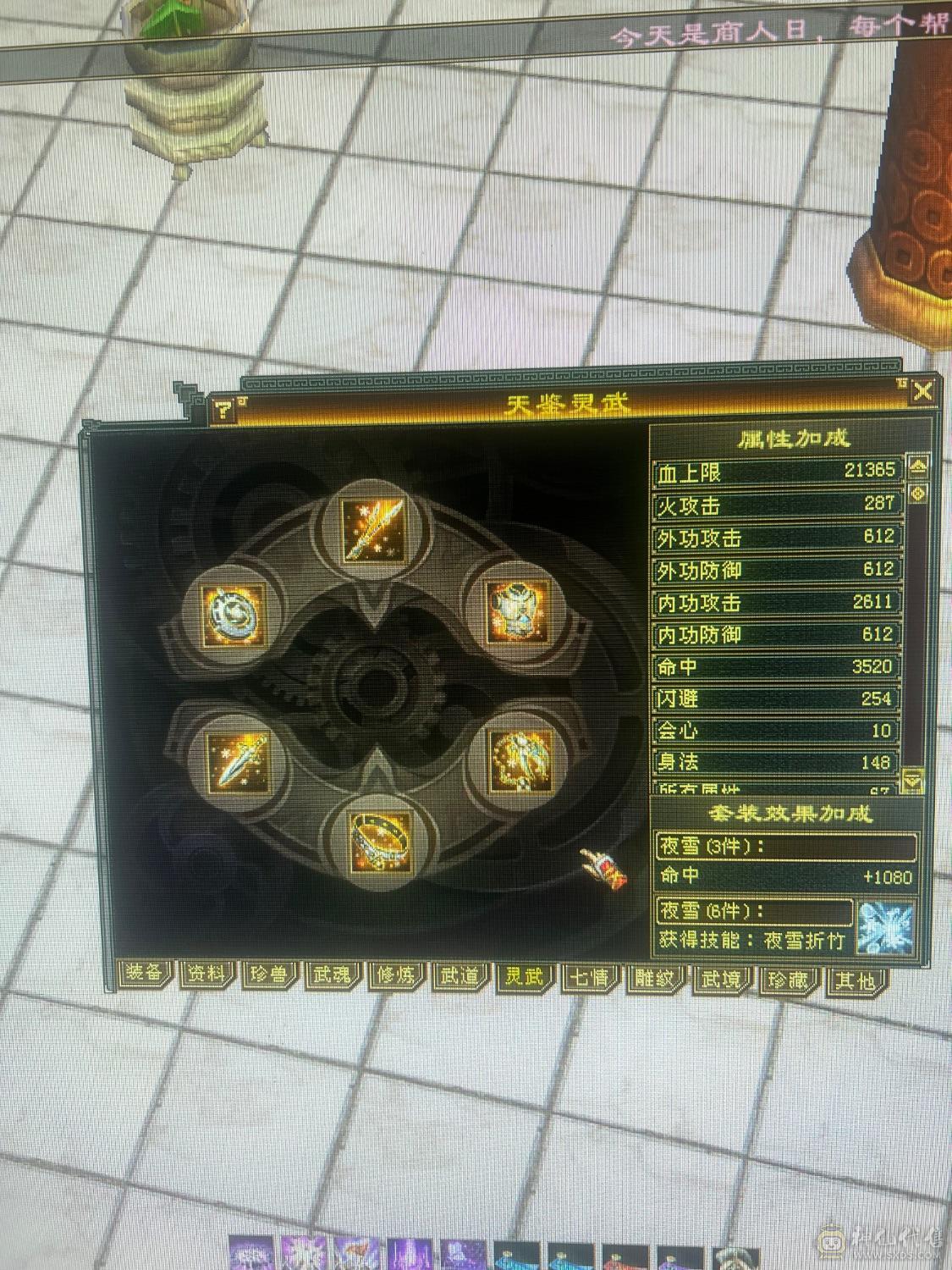 退游，带全部，就是帅，宝宝值6.7百