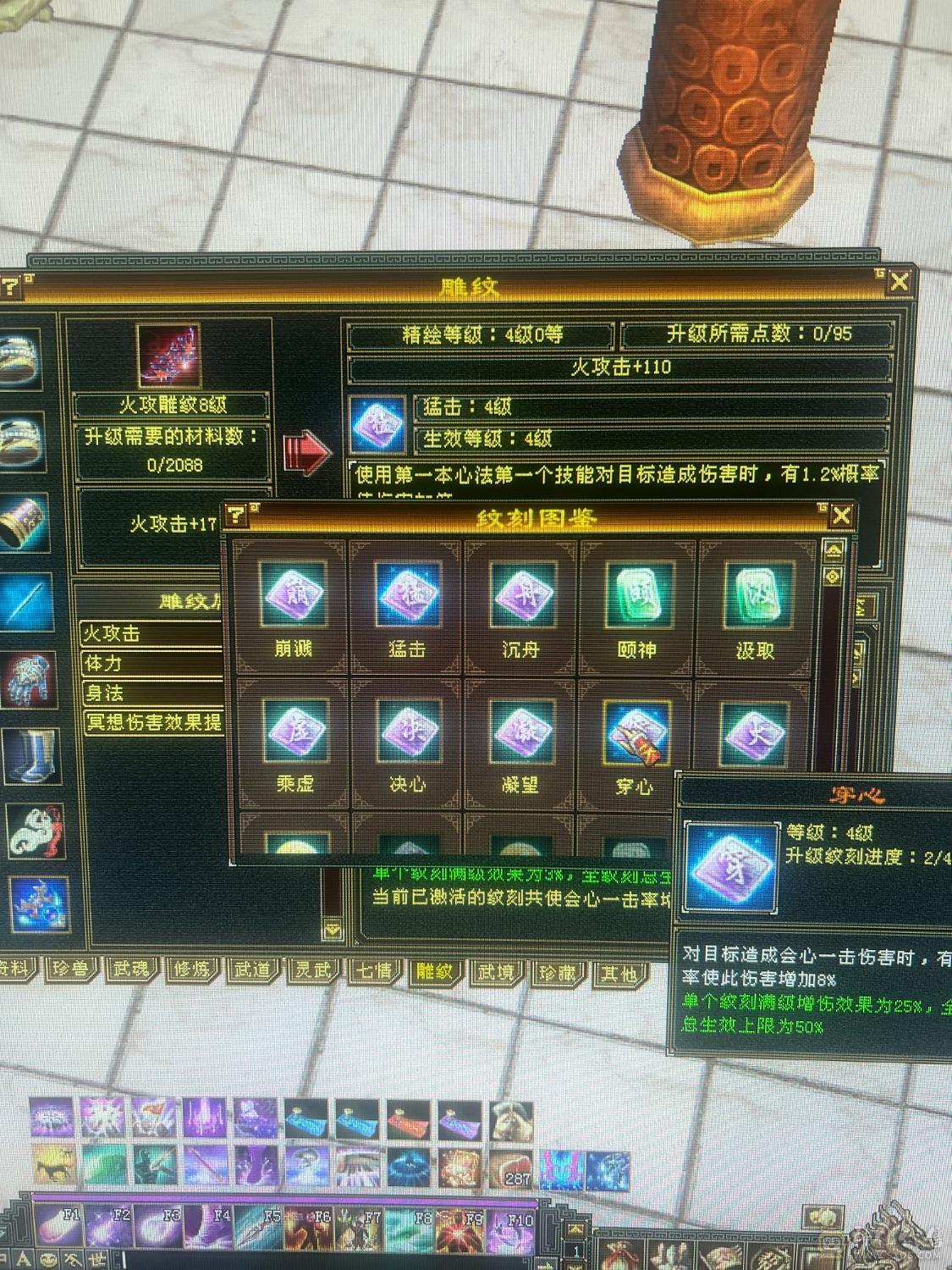 退游，带全部，就是帅，宝宝值6.7百