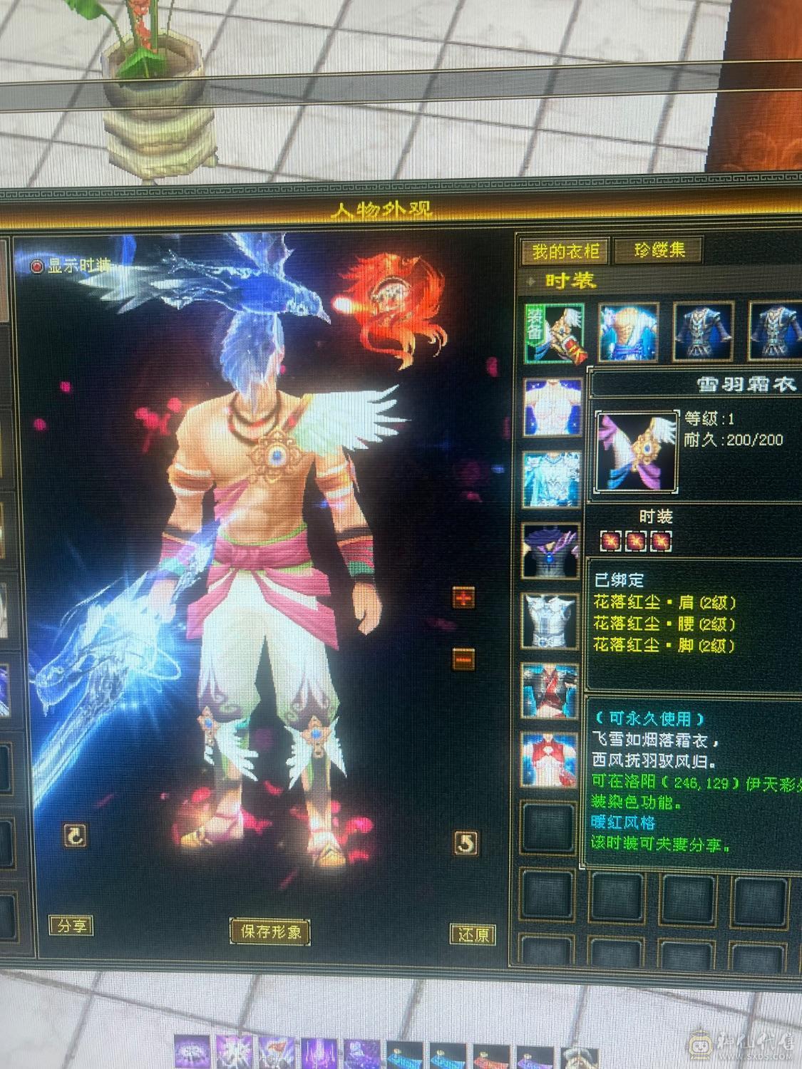 退游，带全部，就是帅，宝宝值6.7百