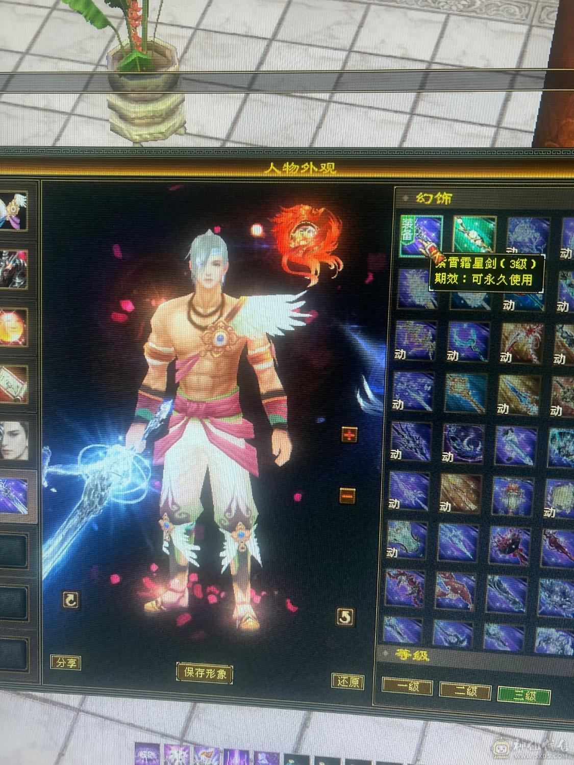 退游，带全部，就是帅，宝宝值6.7百