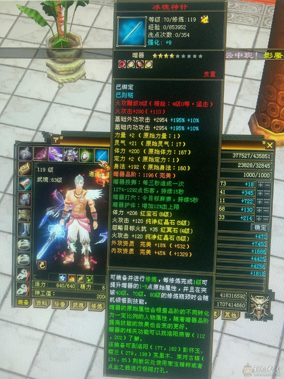 退游，带全部，就是帅，宝宝值6.7百