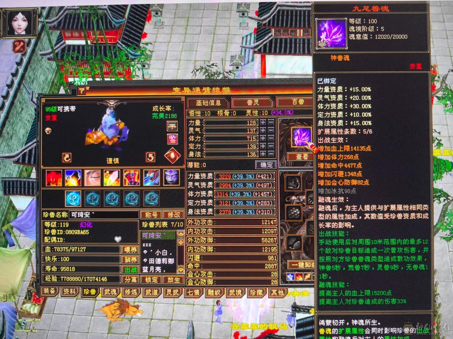 6体8雕59w裸血裸冰抗1000+70多件时装 6000多绑元