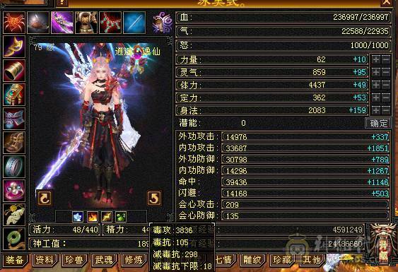卡级金乌号，持续更新