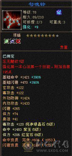 卡级金乌号，持续更新