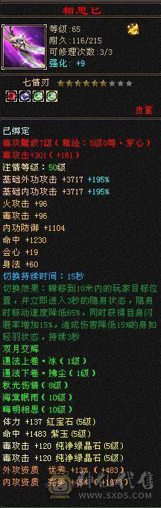 卡级金乌号，持续更新